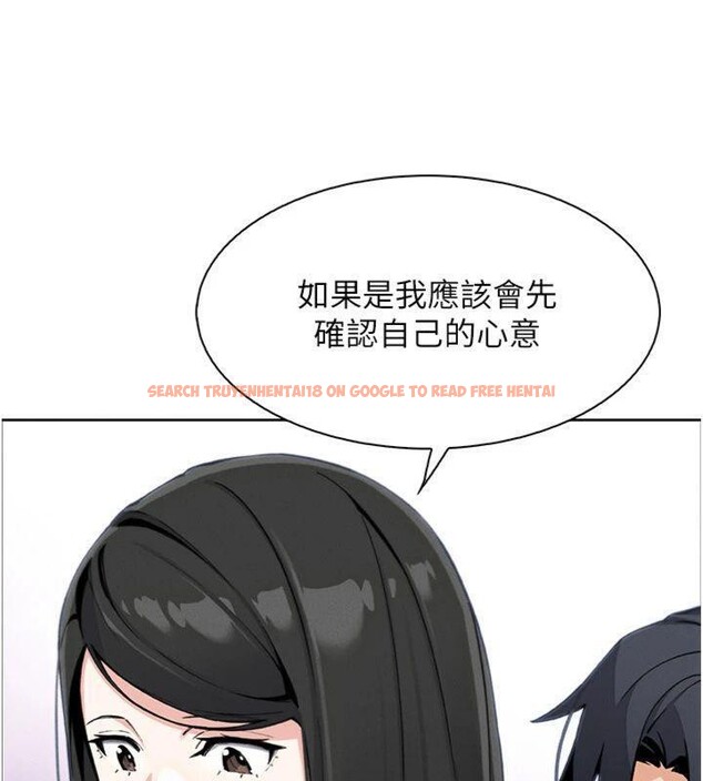 查看漫画我的掌上明珠 - 第15話-你說的那個人…是我嗎? - tymanga.com中的3500785图片