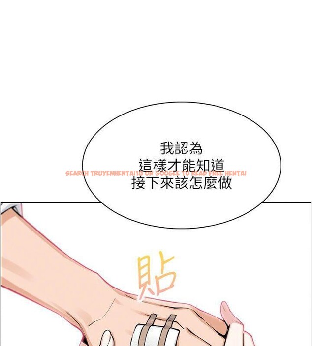 查看漫画我的掌上明珠 - 第15話-你說的那個人…是我嗎? - tymanga.com中的3500787图片