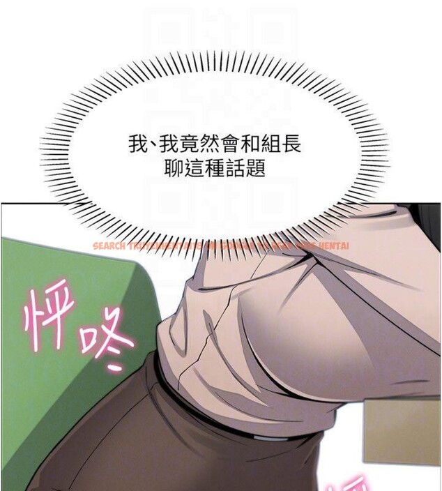 查看漫画我的掌上明珠 - 第15話-你說的那個人…是我嗎? - tymanga.com中的3500806图片