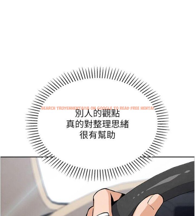 查看漫画我的掌上明珠 - 第15話-你說的那個人…是我嗎? - tymanga.com中的3500818图片