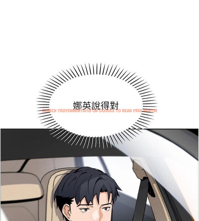 查看漫画我的掌上明珠 - 第15話-你說的那個人…是我嗎? - tymanga.com中的3500820图片