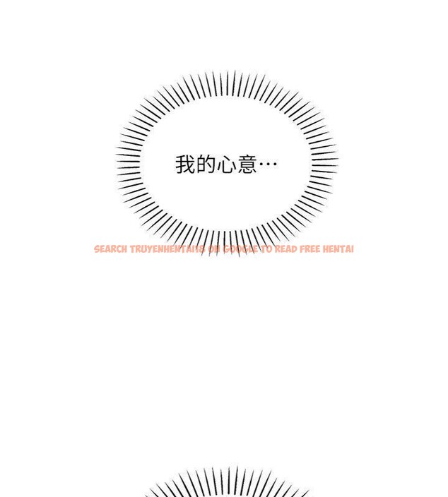 查看漫画我的掌上明珠 - 第15話-你說的那個人…是我嗎? - tymanga.com中的3500824图片