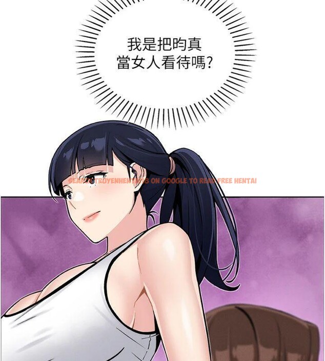 查看漫画我的掌上明珠 - 第15話-你說的那個人…是我嗎? - tymanga.com中的3500825图片