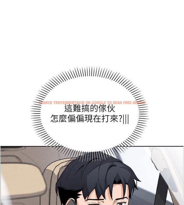 查看漫画我的掌上明珠 - 第15話-你說的那個人…是我嗎? - tymanga.com中的3500830图片
