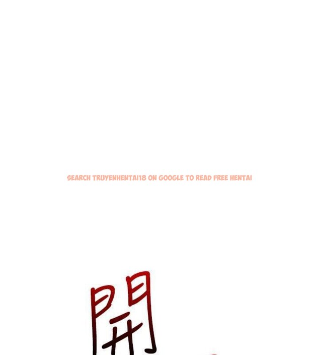 查看漫画我的掌上明珠 - 第15話-你說的那個人…是我嗎? - tymanga.com中的3500842图片