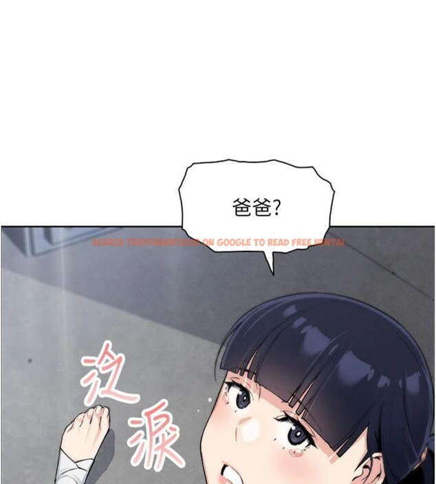 查看漫画我的掌上明珠 - 第15話-你說的那個人…是我嗎? - tymanga.com中的3500846图片