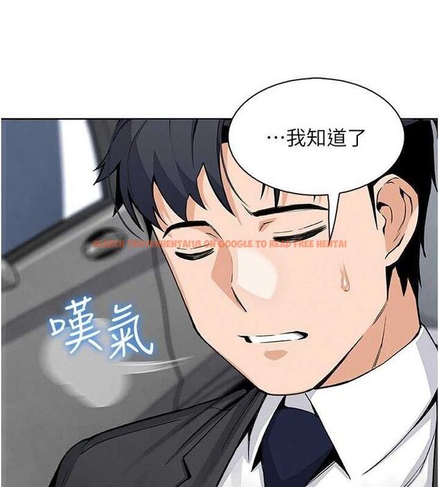 查看漫画我的掌上明珠 - 第16話-爸爸，我還不想回家… - tymanga.com中的3527554图片