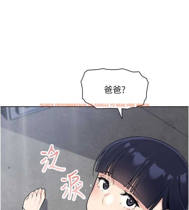 查看漫画我的掌上明珠 - 第16話-爸爸，我還不想回家… - tymanga.com中的3527563图片