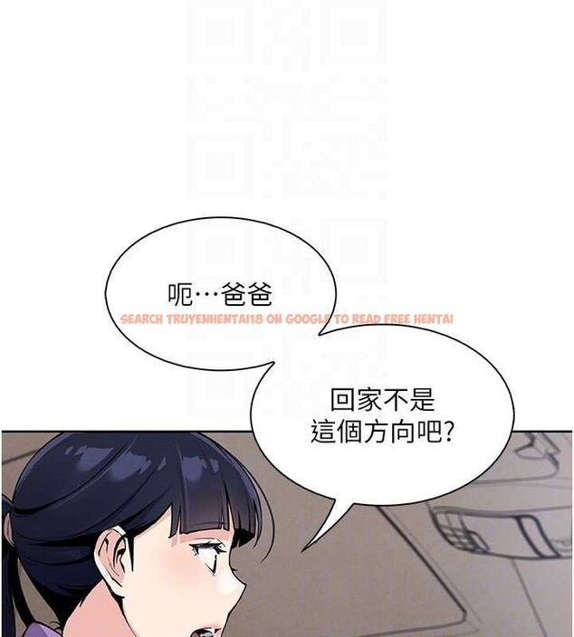 查看漫画我的掌上明珠 - 第16話-爸爸，我還不想回家… - tymanga.com中的3527584图片