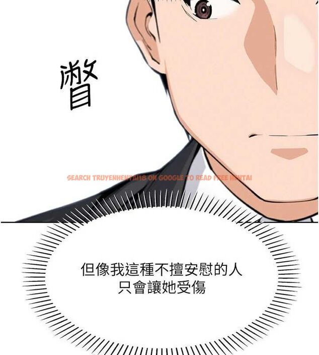 查看漫画我的掌上明珠 - 第16話-爸爸，我還不想回家… - tymanga.com中的3527607图片