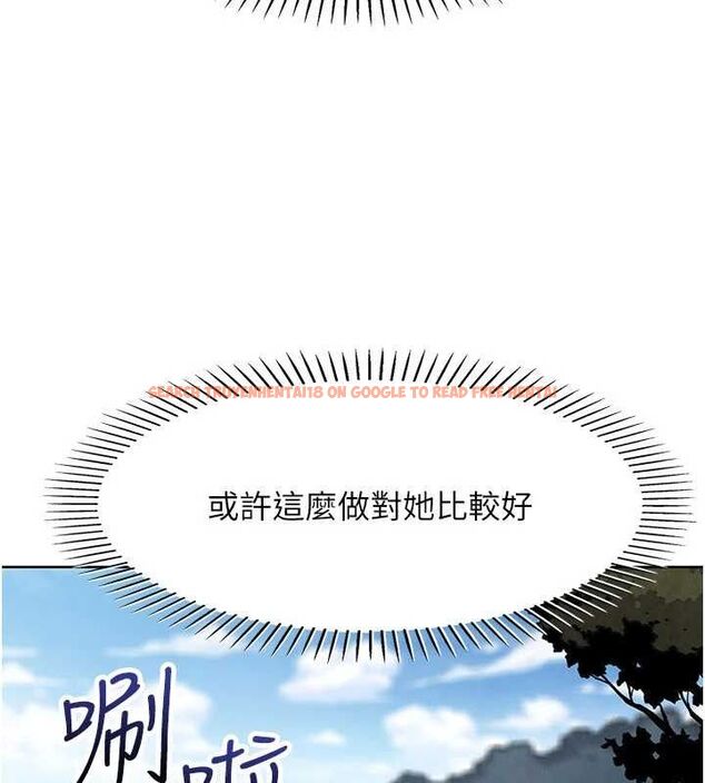 查看漫画我的掌上明珠 - 第16話-爸爸，我還不想回家… - tymanga.com中的3527608图片