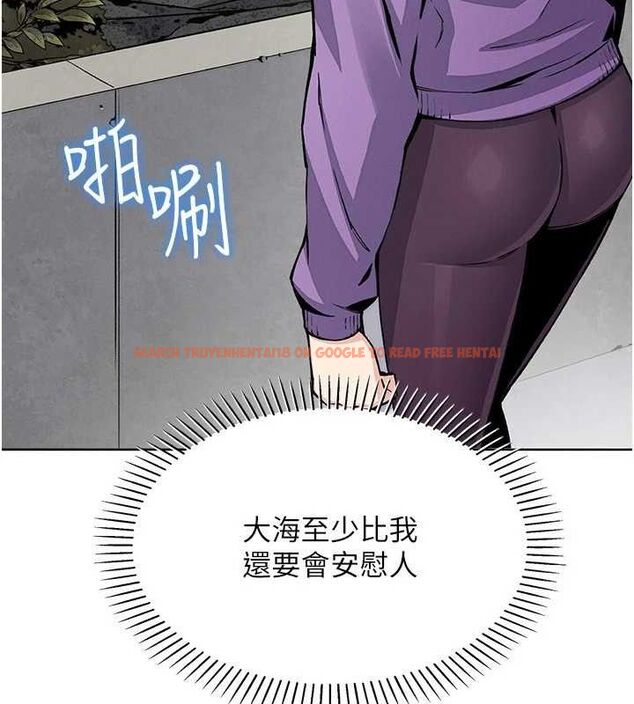 查看漫画我的掌上明珠 - 第16話-爸爸，我還不想回家… - tymanga.com中的3527610图片