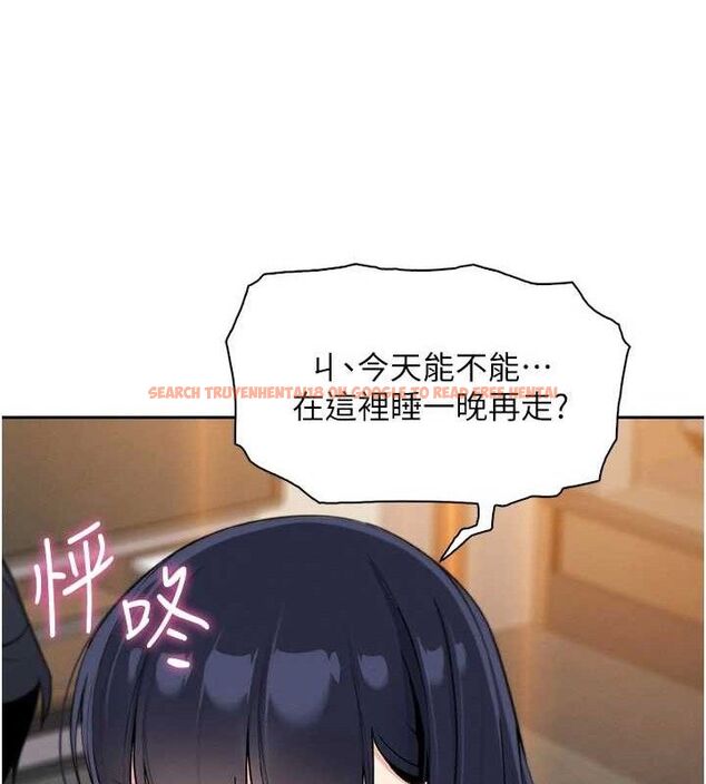 查看漫画我的掌上明珠 - 第16話-爸爸，我還不想回家… - tymanga.com中的3527688图片