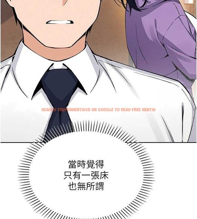 查看漫画我的掌上明珠 - 第17話-我想要你當我的第一次 - tymanga.com中的3553678图片