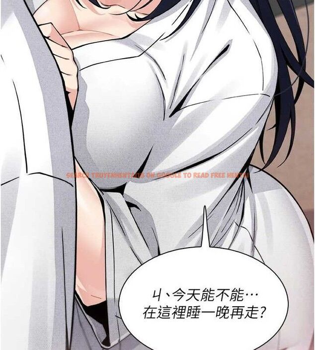 查看漫画我的掌上明珠 - 第17話-我想要你當我的第一次 - tymanga.com中的3553681图片