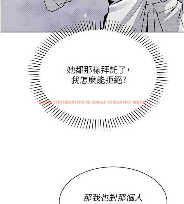 查看漫画我的掌上明珠 - 第17話-我想要你當我的第一次 - tymanga.com中的3553683图片