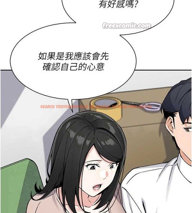 查看漫画我的掌上明珠 - 第17話-我想要你當我的第一次 - tymanga.com中的3553684图片