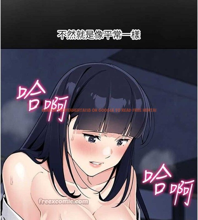 查看漫画我的掌上明珠 - 第17話-我想要你當我的第一次 - tymanga.com中的3553712图片