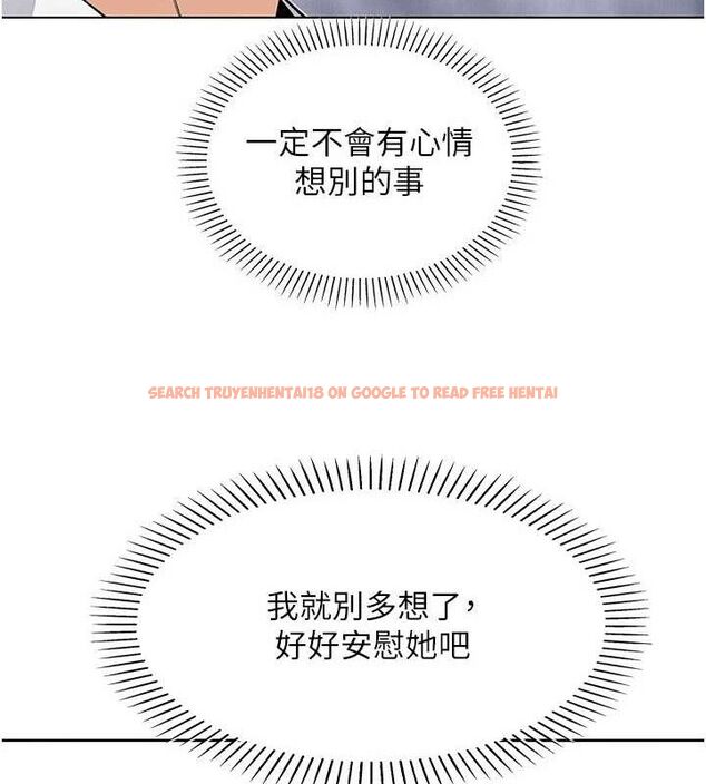 查看漫画我的掌上明珠 - 第17話-我想要你當我的第一次 - tymanga.com中的3553716图片