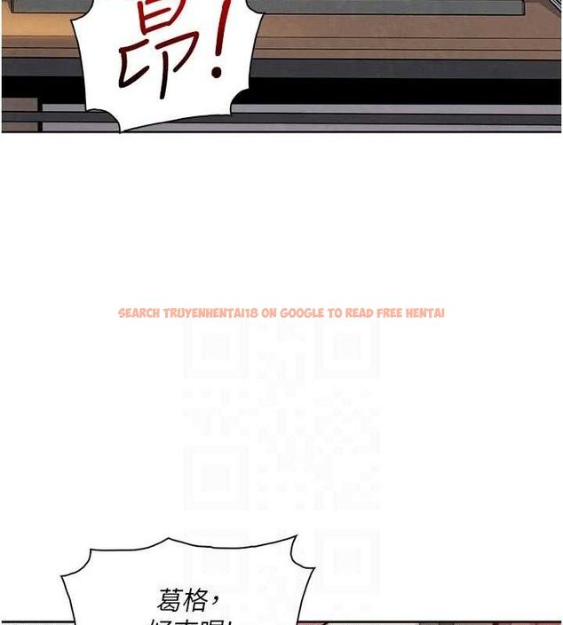 查看漫画我的掌上明珠 - 第17話-我想要你當我的第一次 - tymanga.com中的3553721图片