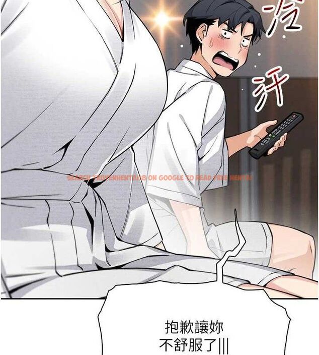 查看漫画我的掌上明珠 - 第17話-我想要你當我的第一次 - tymanga.com中的3553728图片