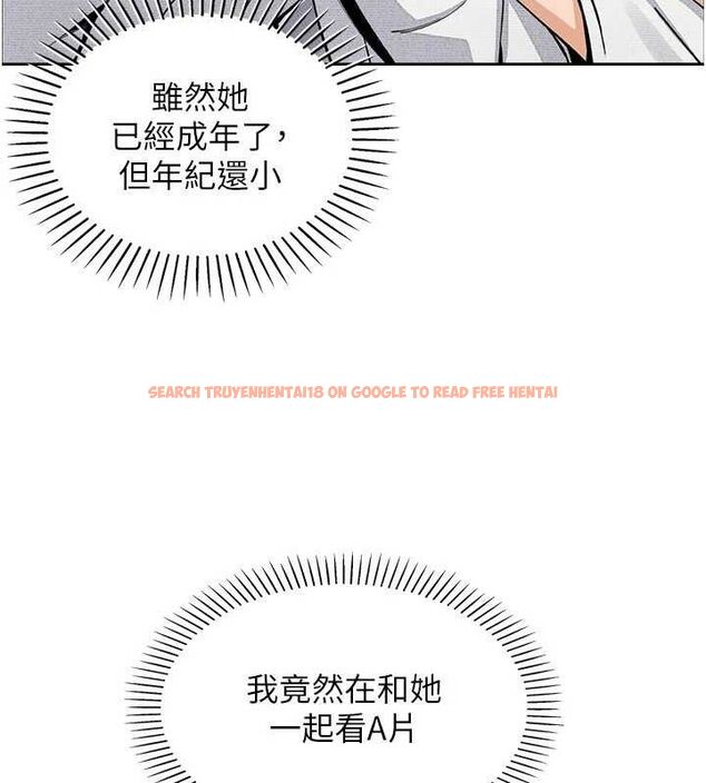 查看漫画我的掌上明珠 - 第17話-我想要你當我的第一次 - tymanga.com中的3553741图片