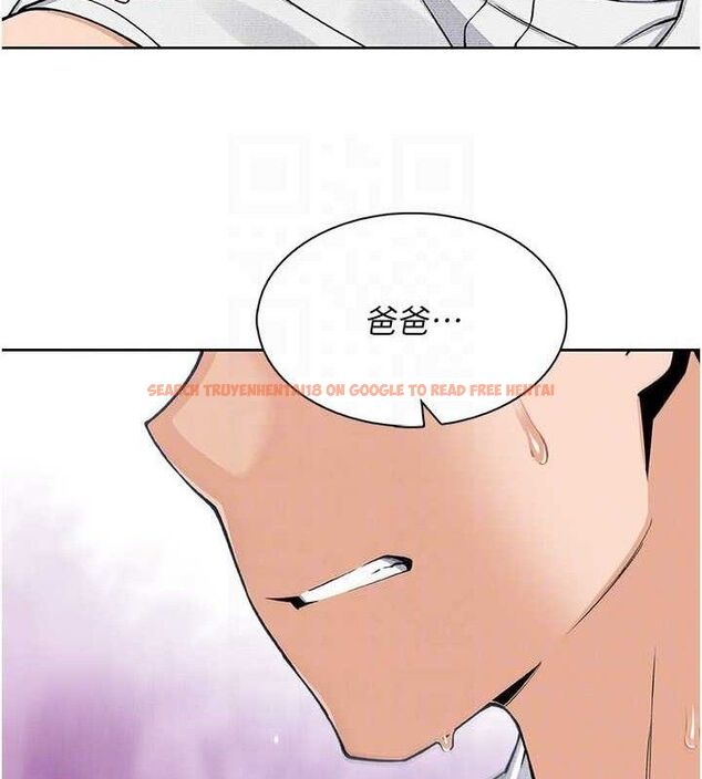 查看漫画我的掌上明珠 - 第17話-我想要你當我的第一次 - tymanga.com中的3553764图片