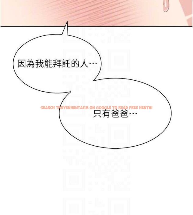 查看漫画我的掌上明珠 - 第17話-我想要你當我的第一次 - tymanga.com中的3553785图片
