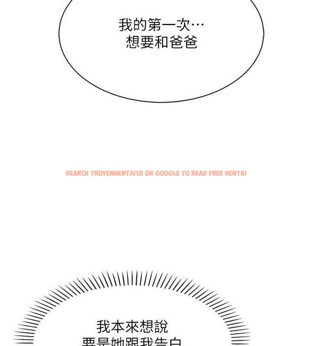 查看漫画我的掌上明珠 - 第17話-我想要你當我的第一次 - tymanga.com中的3553789图片