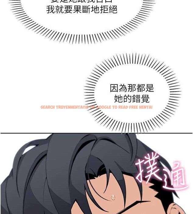 查看漫画我的掌上明珠 - 第17話-我想要你當我的第一次 - tymanga.com中的3553790图片