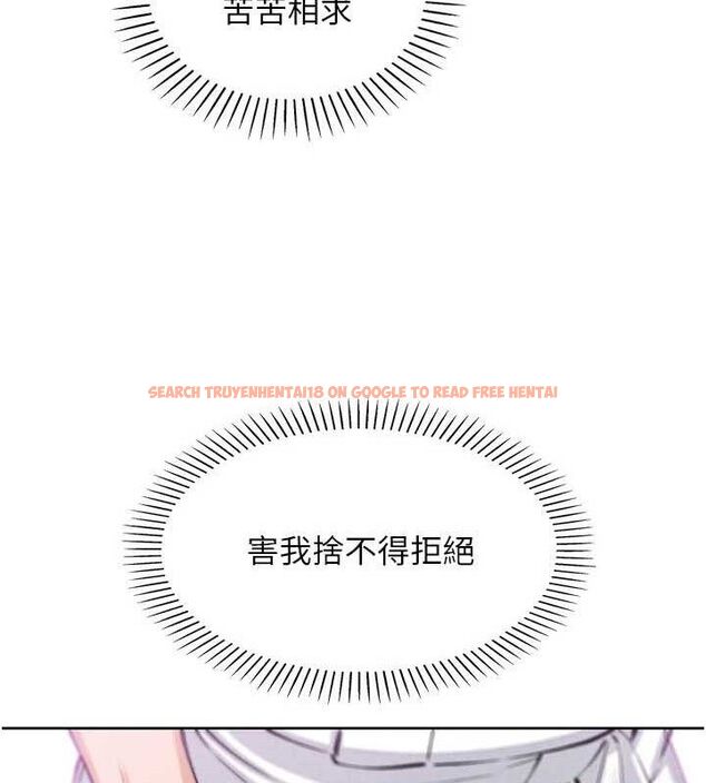 查看漫画我的掌上明珠 - 第17話-我想要你當我的第一次 - tymanga.com中的3553792图片