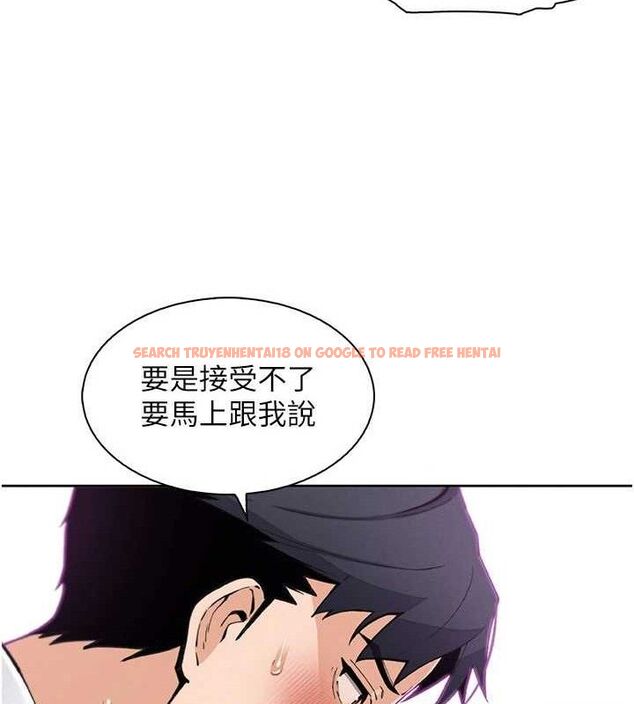 查看漫画我的掌上明珠 - 第17話-我想要你當我的第一次 - tymanga.com中的3553794图片