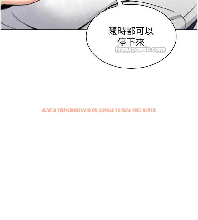 查看漫画我的掌上明珠 - 第17話-我想要你當我的第一次 - tymanga.com中的3553796图片