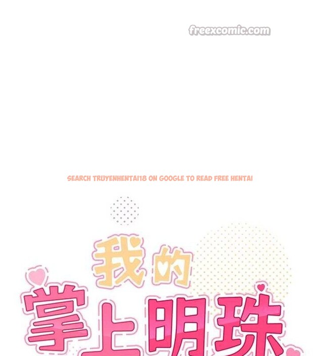 查看漫画我的掌上明珠 - 第18話-父女同床共枕 - sayhentaiz.net中的3580733图片 查看漫画我的掌上明珠 - 第18話-父女同床共枕 - sayhentaiz.net中的3580733图片