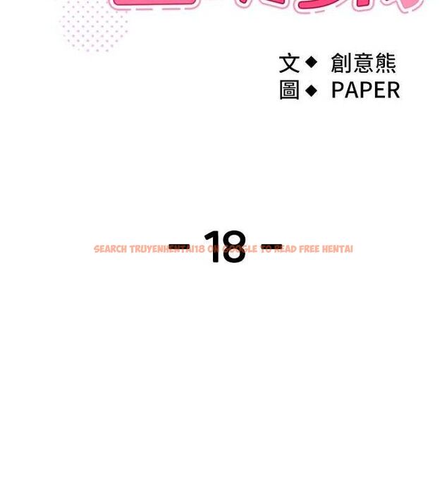 查看漫画我的掌上明珠 - 第18話-父女同床共枕 - sayhentaiz.net中的3580734图片 查看漫画我的掌上明珠 - 第18話-父女同床共枕 - sayhentaiz.net中的3580734图片