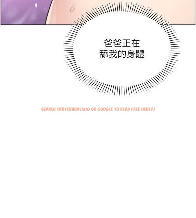 查看漫画我的掌上明珠 - 第18話-父女同床共枕 - sayhentaiz.net中的3580757图片 查看漫画我的掌上明珠 - 第18話-父女同床共枕 - sayhentaiz.net中的3580757图片