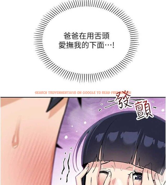 查看漫画我的掌上明珠 - 第18話-父女同床共枕 - sayhentaiz.net中的3580782图片 查看漫画我的掌上明珠 - 第18話-父女同床共枕 - sayhentaiz.net中的3580782图片