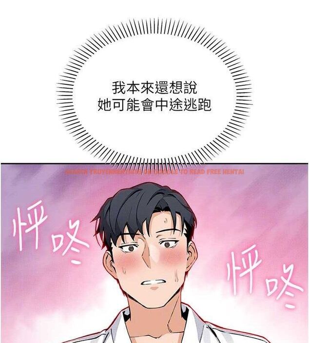 查看漫画我的掌上明珠 - 第18話-父女同床共枕 - sayhentaiz.net中的3580807图片 查看漫画我的掌上明珠 - 第18話-父女同床共枕 - sayhentaiz.net中的3580807图片