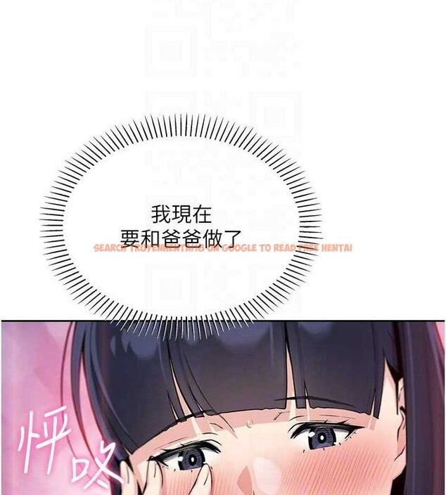 查看漫画我的掌上明珠 - 第18話-父女同床共枕 - sayhentaiz.net中的3580816图片 查看漫画我的掌上明珠 - 第18話-父女同床共枕 - sayhentaiz.net中的3580816图片