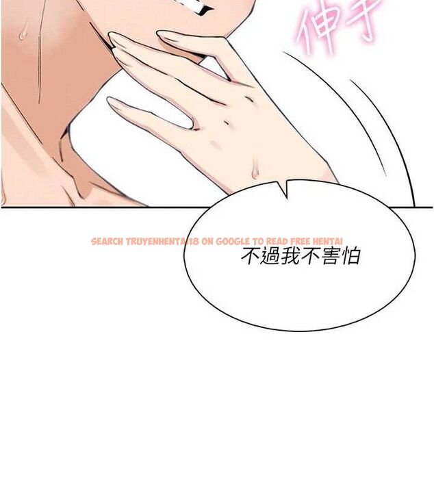 查看漫画我的掌上明珠 - 第18話-父女同床共枕 - sayhentaiz.net中的3580837图片 查看漫画我的掌上明珠 - 第18話-父女同床共枕 - sayhentaiz.net中的3580837图片