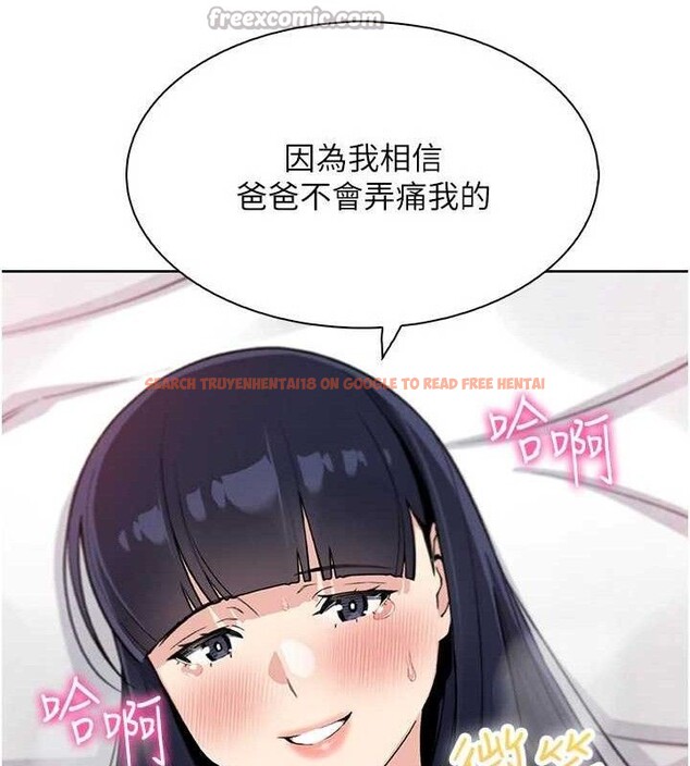 查看漫画我的掌上明珠 - 第18話-父女同床共枕 - sayhentaiz.net中的3580838图片 查看漫画我的掌上明珠 - 第18話-父女同床共枕 - sayhentaiz.net中的3580838图片