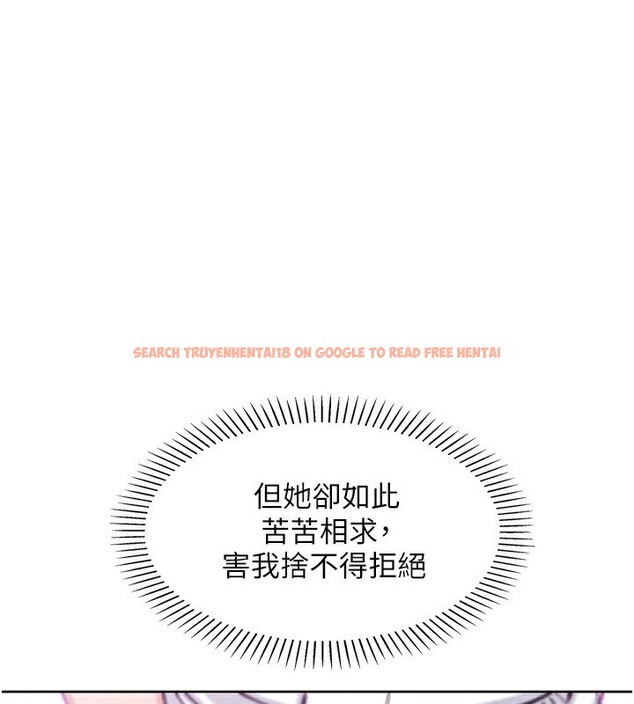 查看漫画我的掌上明珠 - 第18話-父女同床共枕 - tymanga.com中的3582538图片