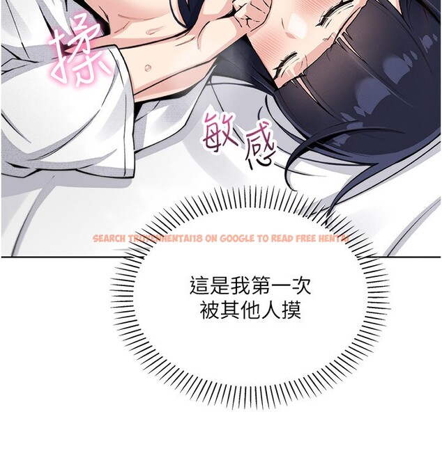 查看漫画我的掌上明珠 - 第18話-父女同床共枕 - tymanga.com中的3582564图片