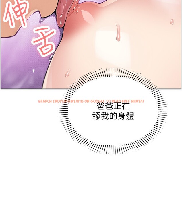查看漫画我的掌上明珠 - 第18話-父女同床共枕 - tymanga.com中的3582583图片
