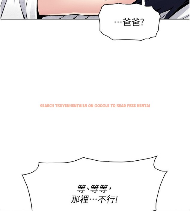 查看漫画我的掌上明珠 - 第18話-父女同床共枕 - tymanga.com中的3582598图片