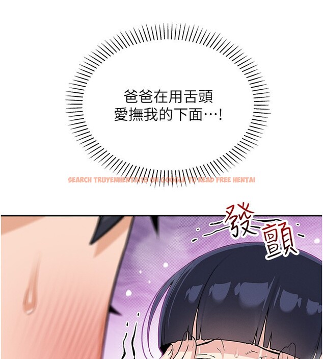 查看漫画我的掌上明珠 - 第18話-父女同床共枕 - tymanga.com中的3582614图片