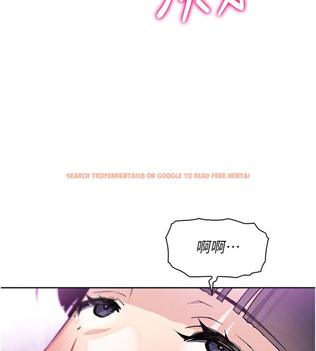 查看漫画我的掌上明珠 - 第18話-父女同床共枕 - tymanga.com中的3582629图片