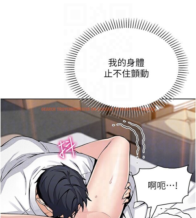 查看漫画我的掌上明珠 - 第18話-父女同床共枕 - tymanga.com中的3582632图片