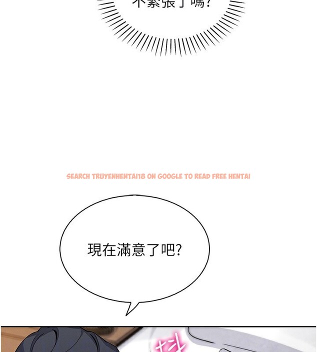 查看漫画我的掌上明珠 - 第18話-父女同床共枕 - tymanga.com中的3582636图片