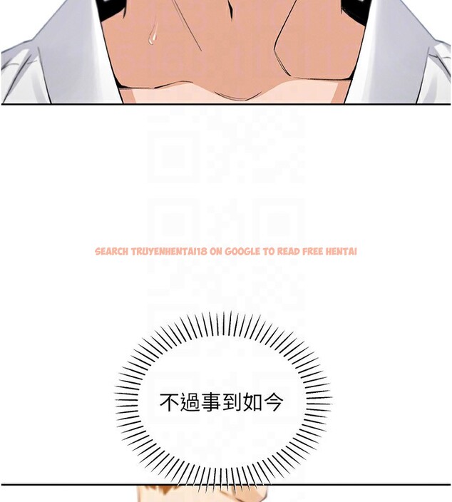 查看漫画我的掌上明珠 - 第18話-父女同床共枕 - tymanga.com中的3582648图片